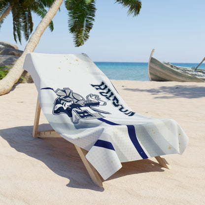Hudson Raiders Beach Towel
